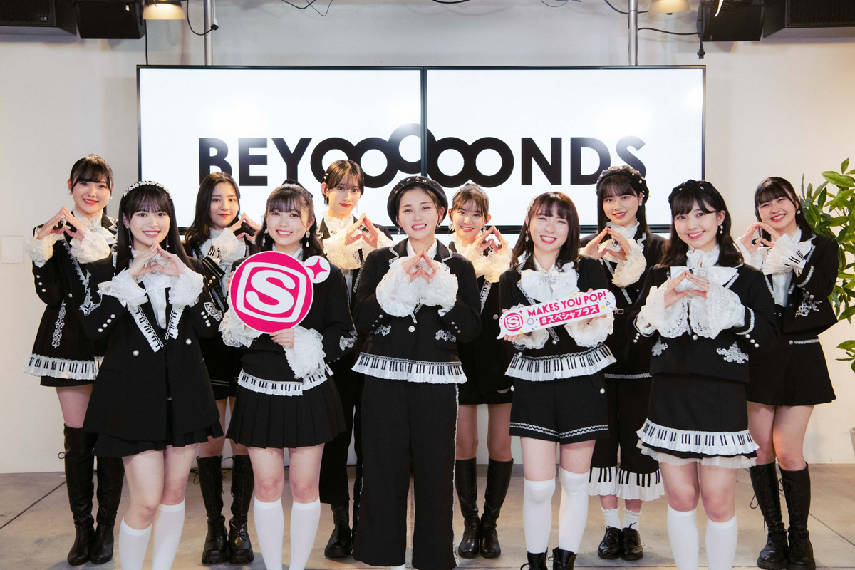 BEYOOOOONDS