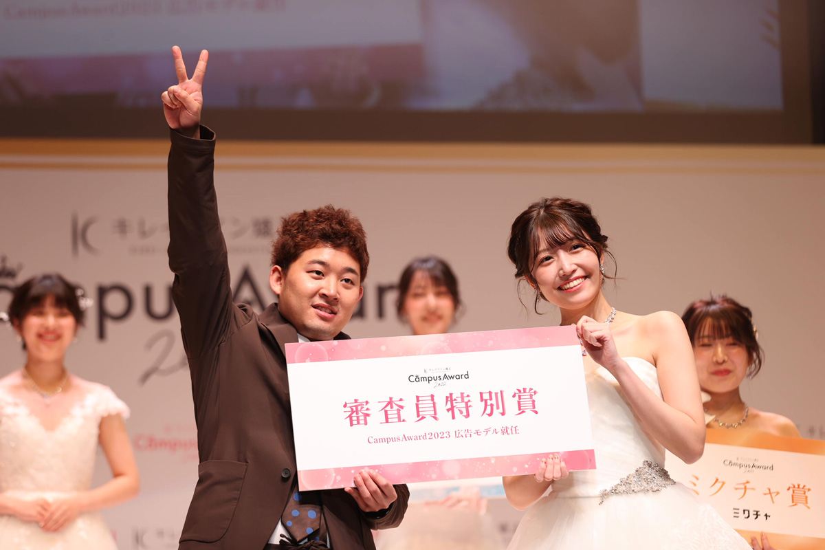 大山愛翔、後藤拓実