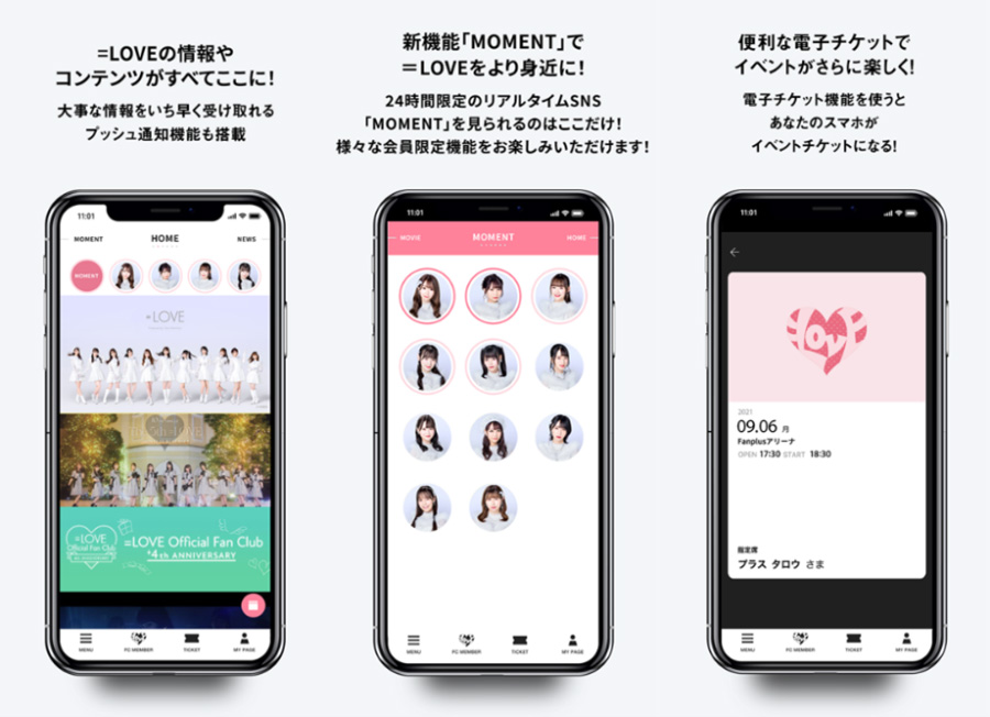 =LOVE OFFICIAL APP