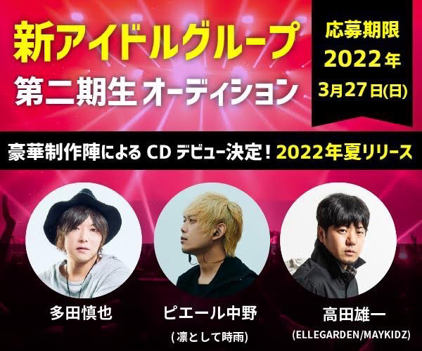 i-deal PROJECT