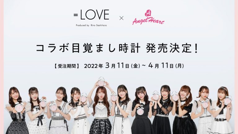 =LOVE