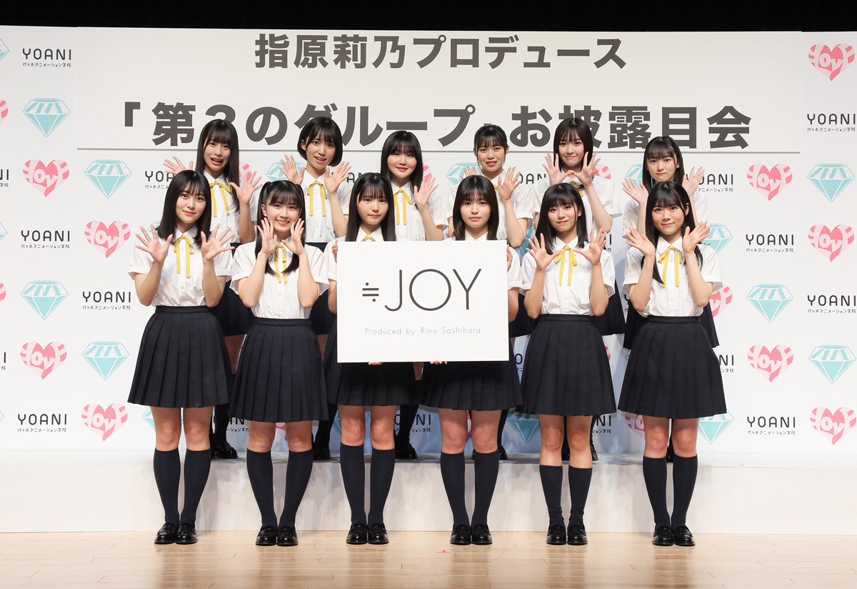 ≒JOY