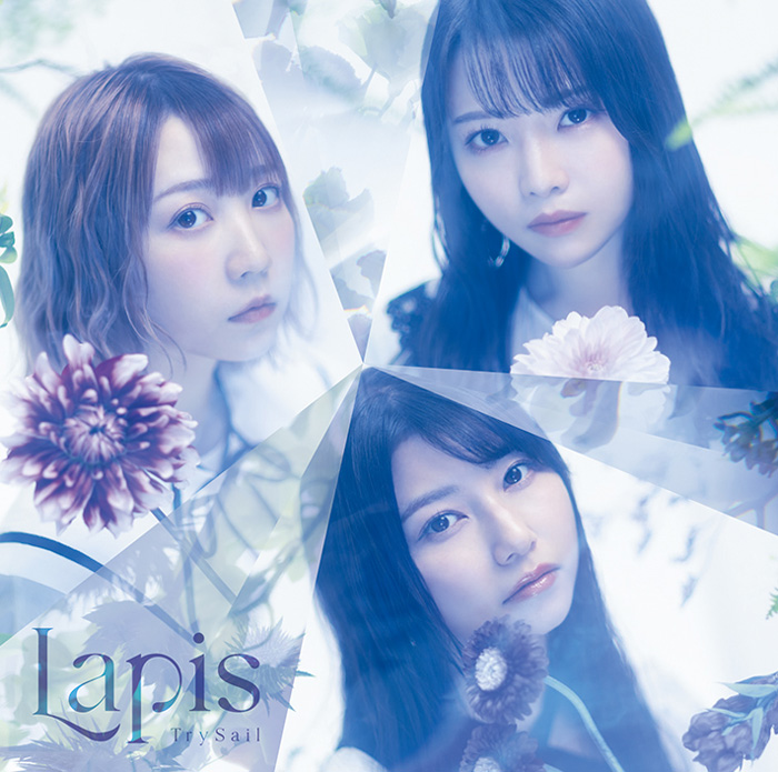 TrySail「Lapis」