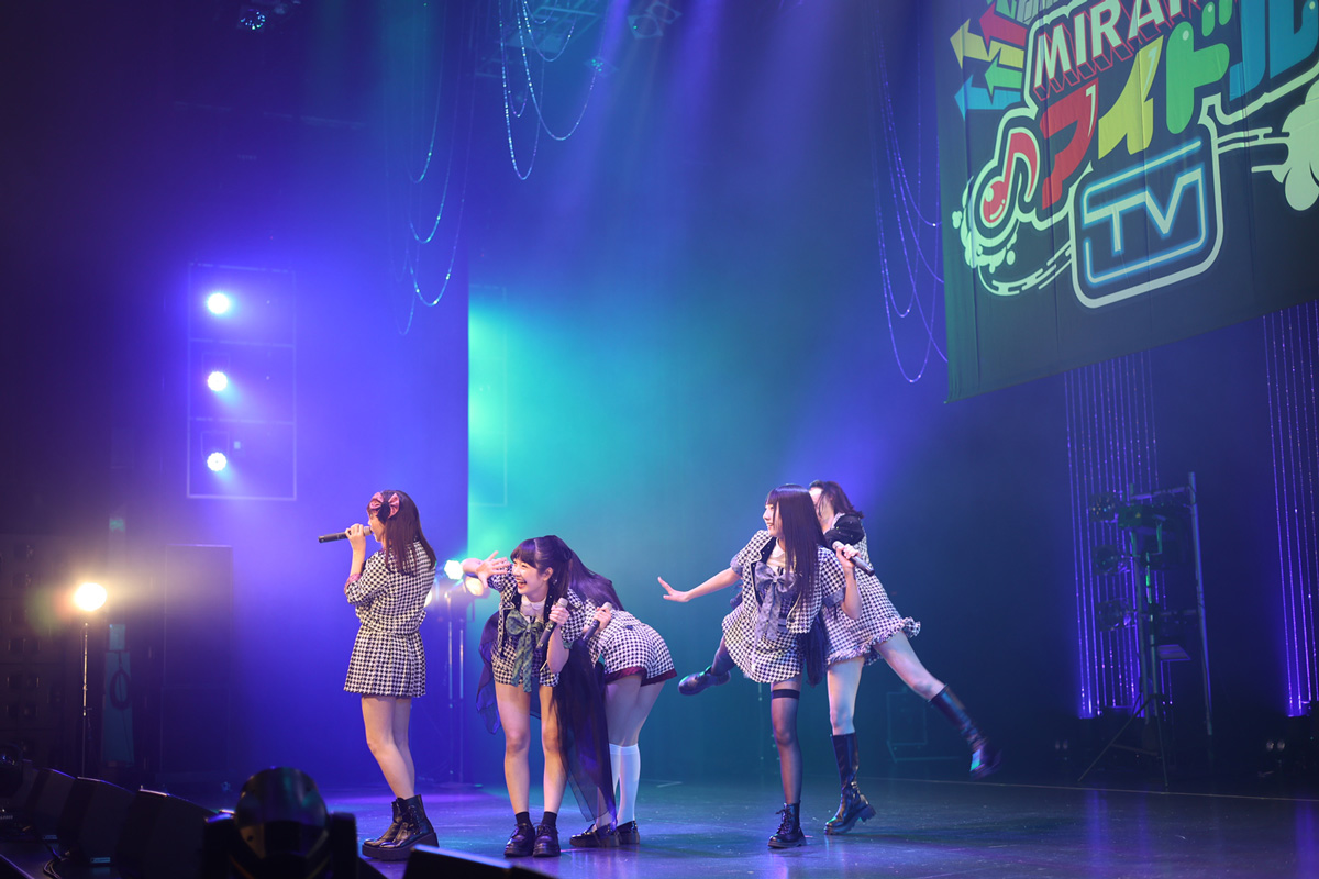 マジカル・パンチライン