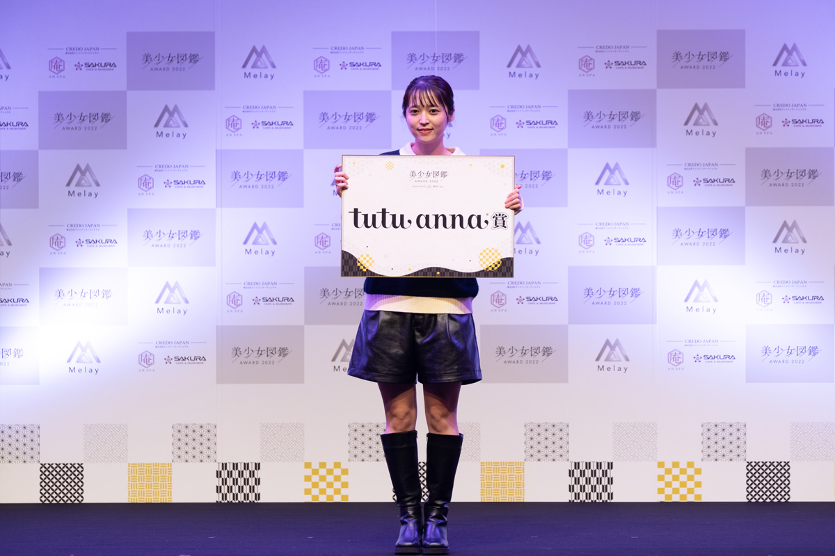 高梨美久