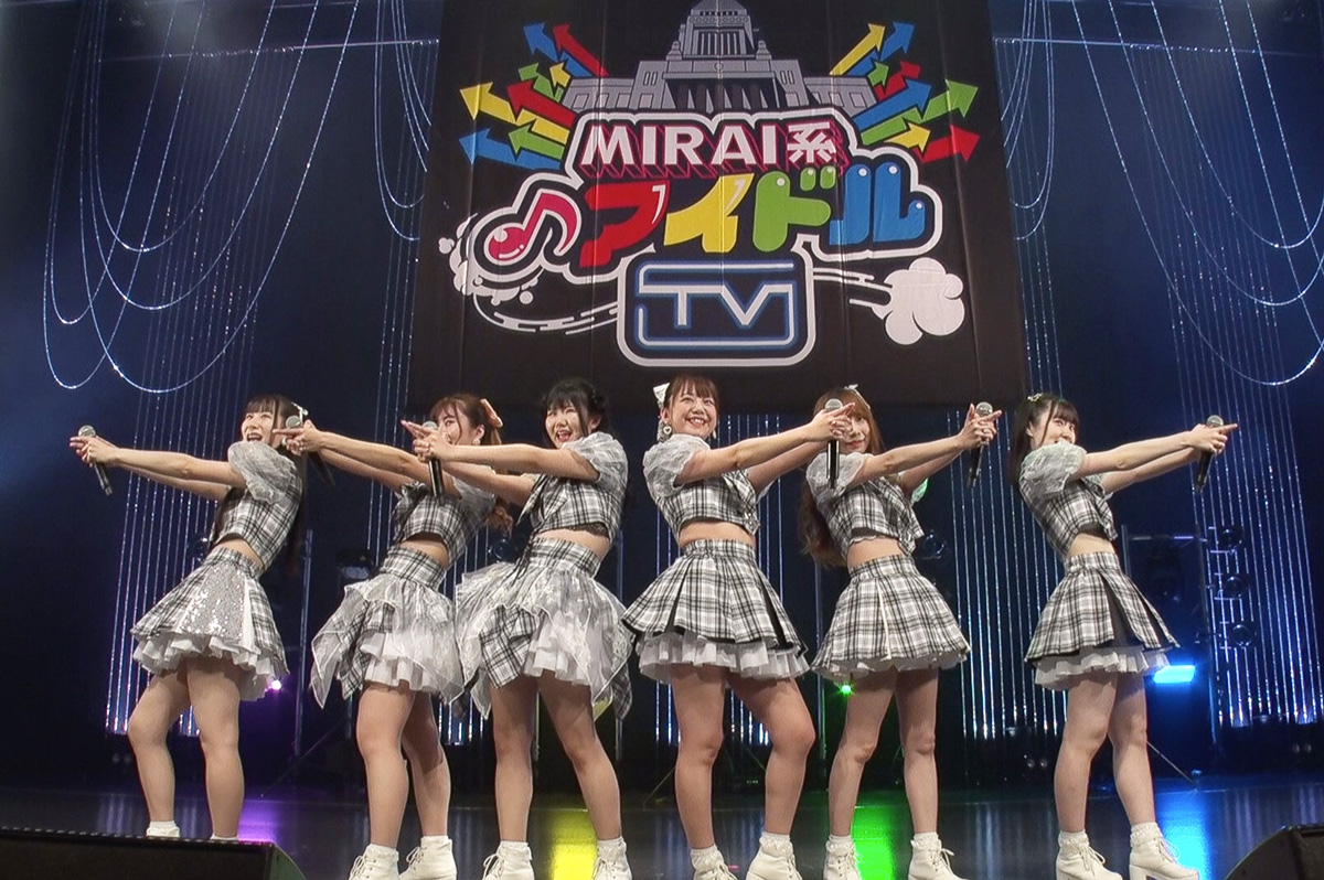 バクステ外神田一丁目