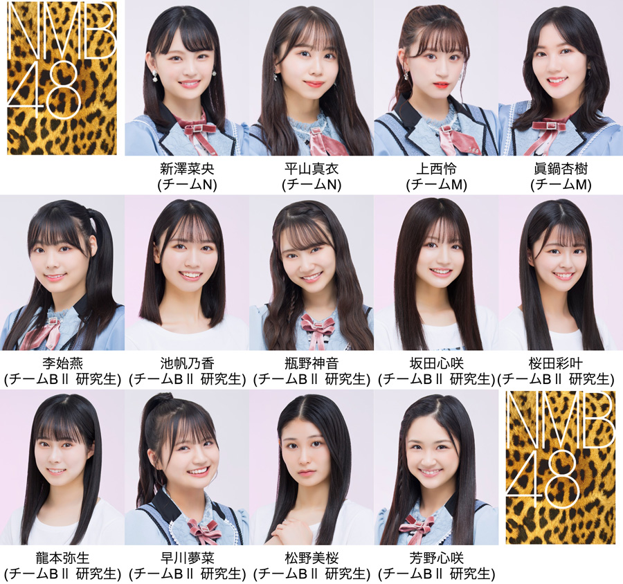 NMB48