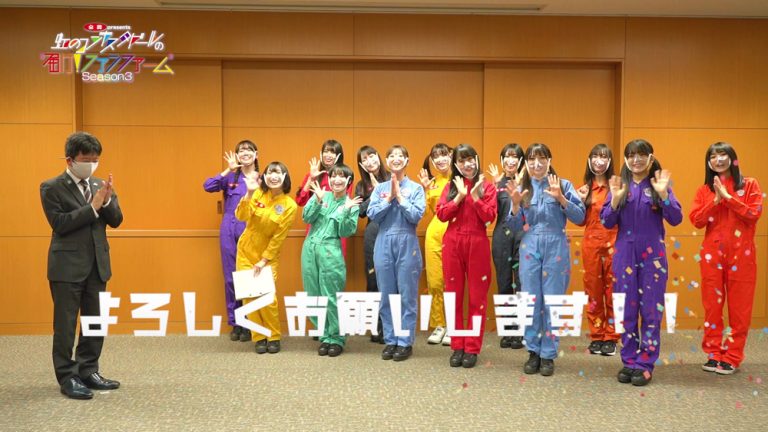 虹のコンキスタドール