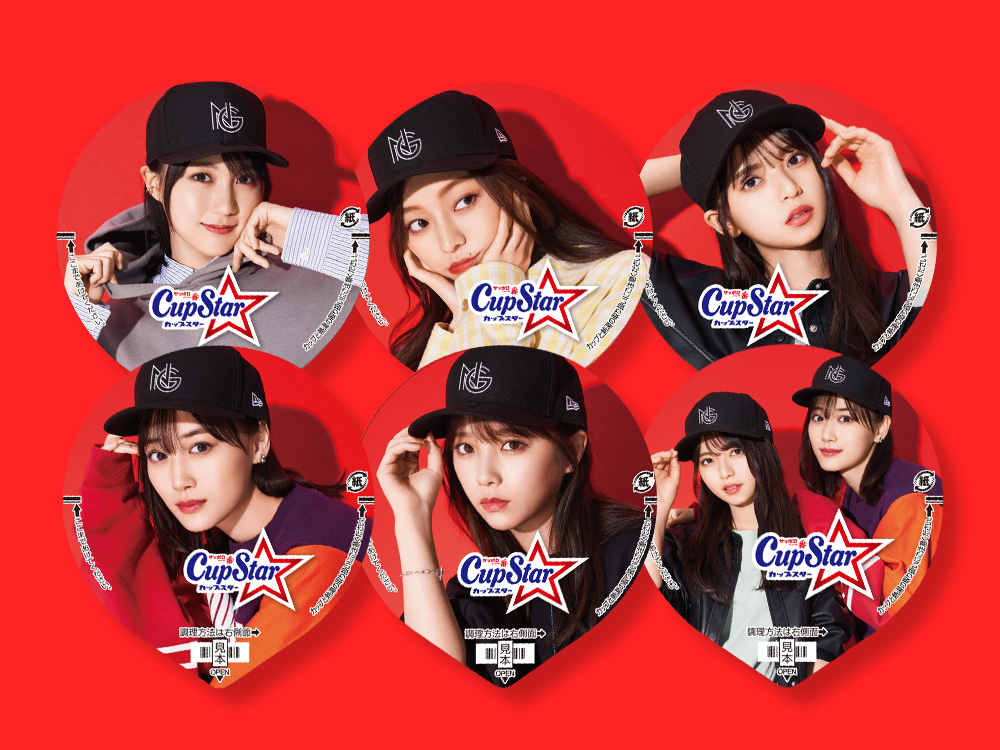 乃木坂46