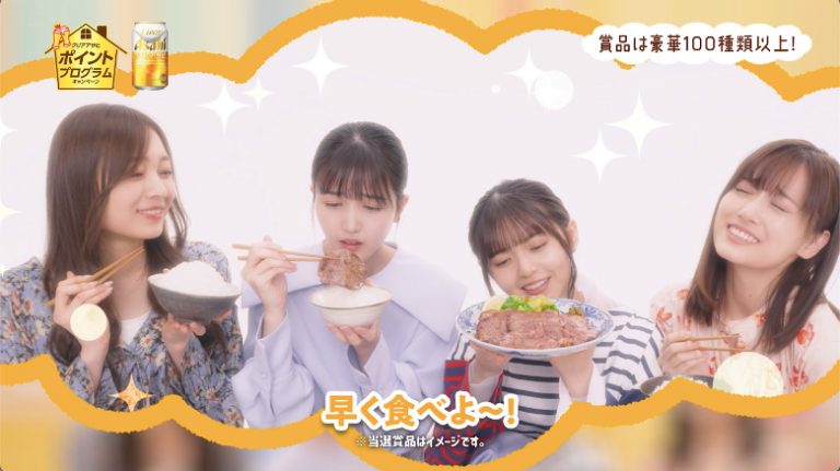 乃木坂46