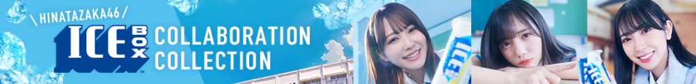 UNI’S ON AIR