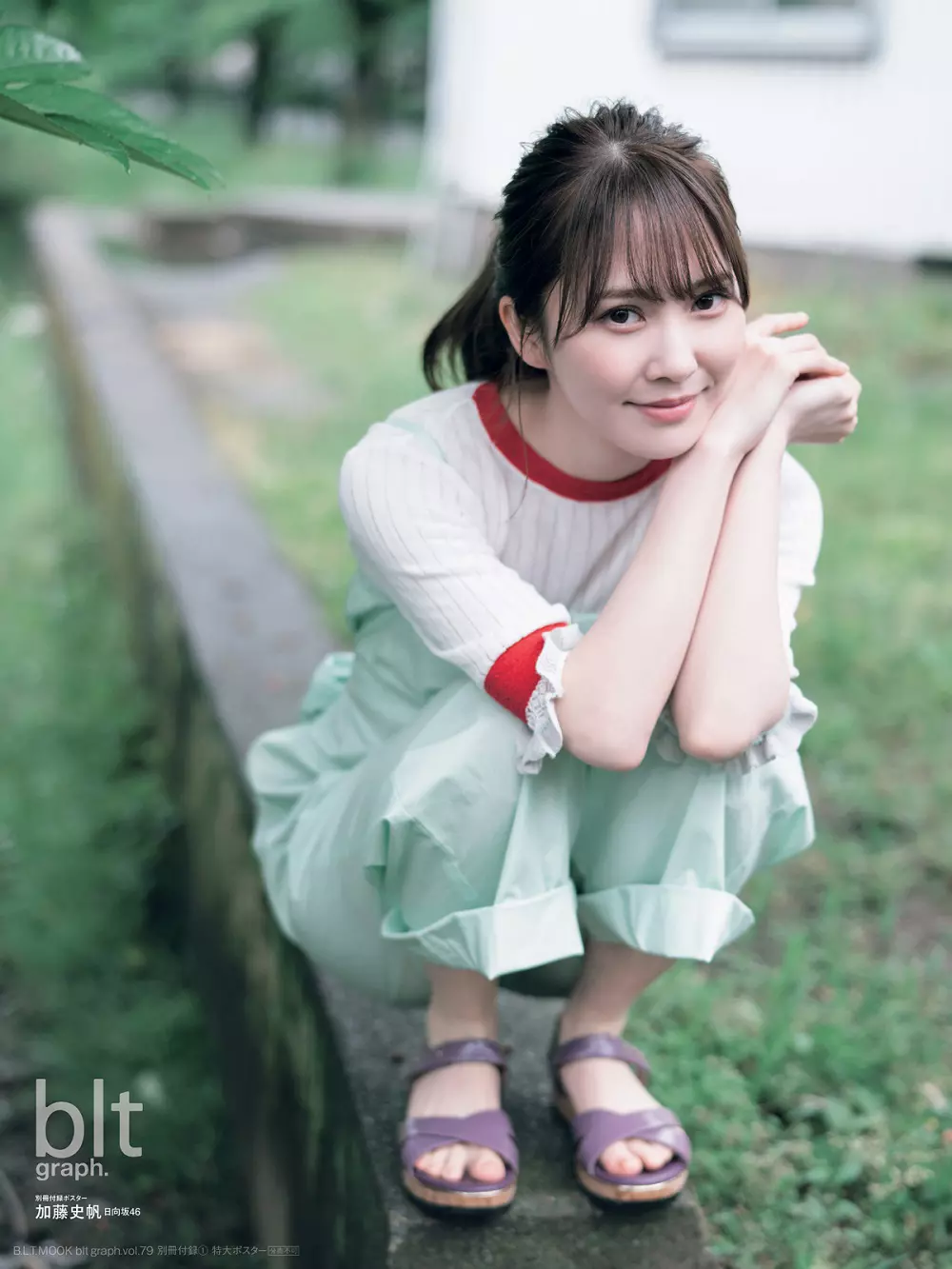 加藤史帆