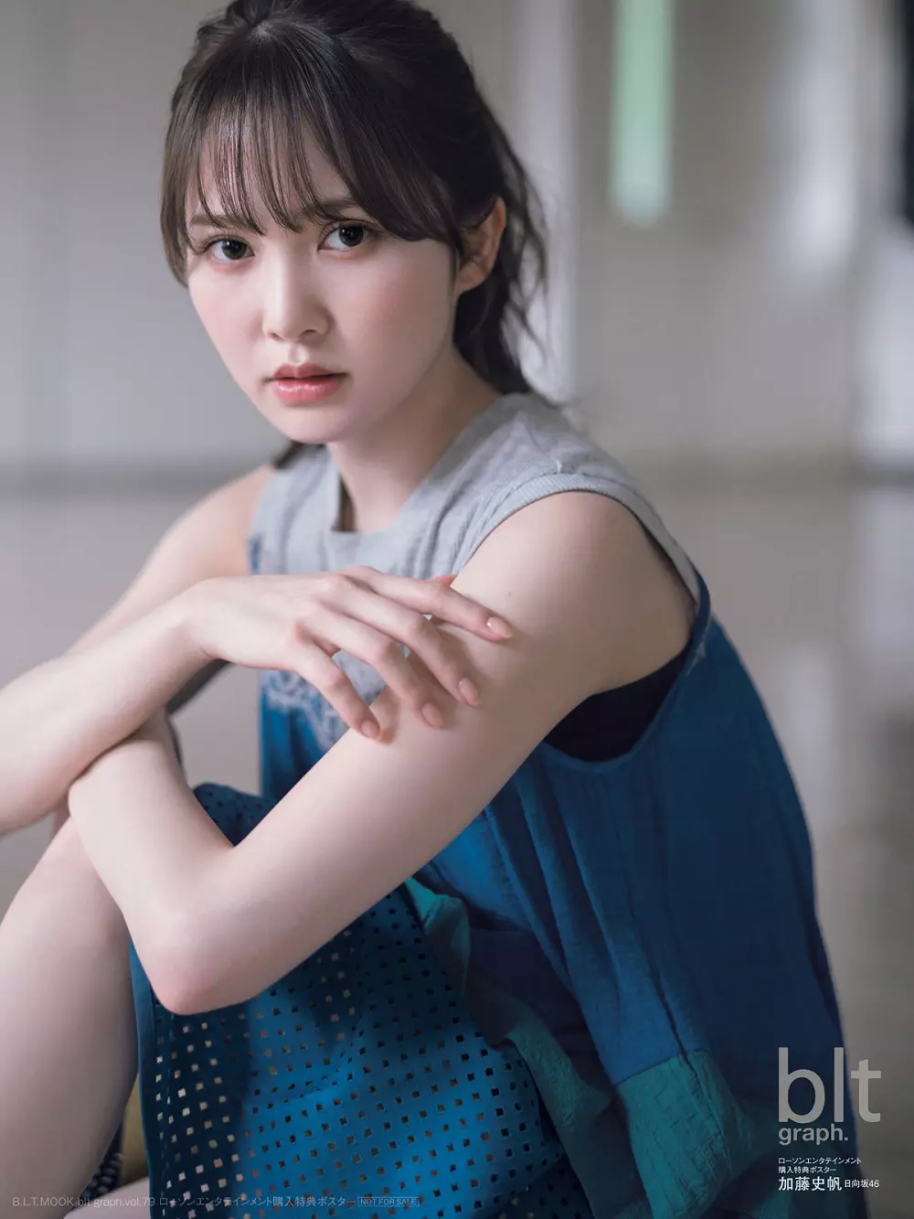 加藤史帆