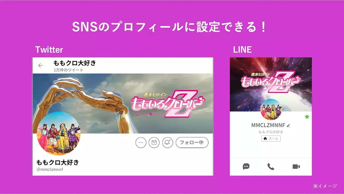 ももクロ NFT