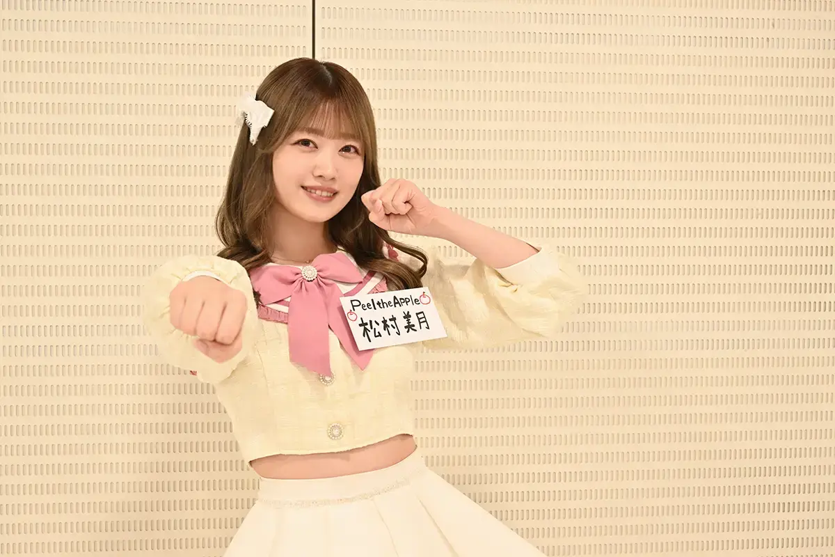 松村美月