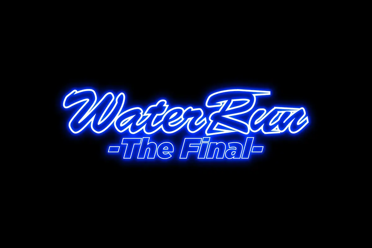 WaterRUN-TheFInal-