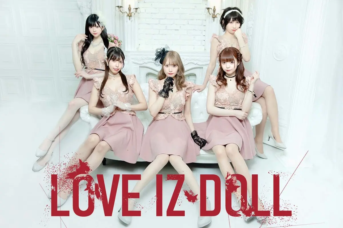 LOVE IZ DOLLと