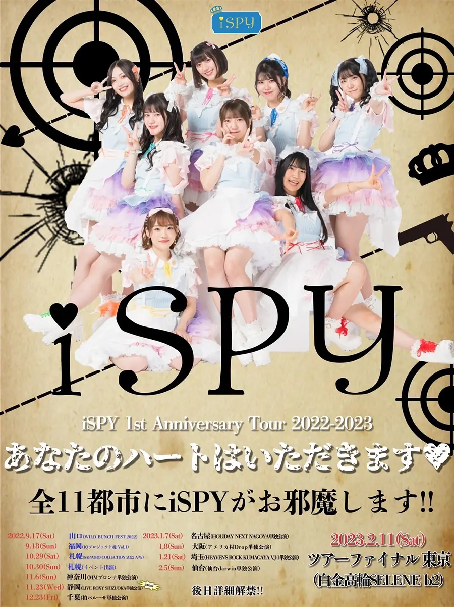iSPY 1st Anniversary Tour 2022-2023