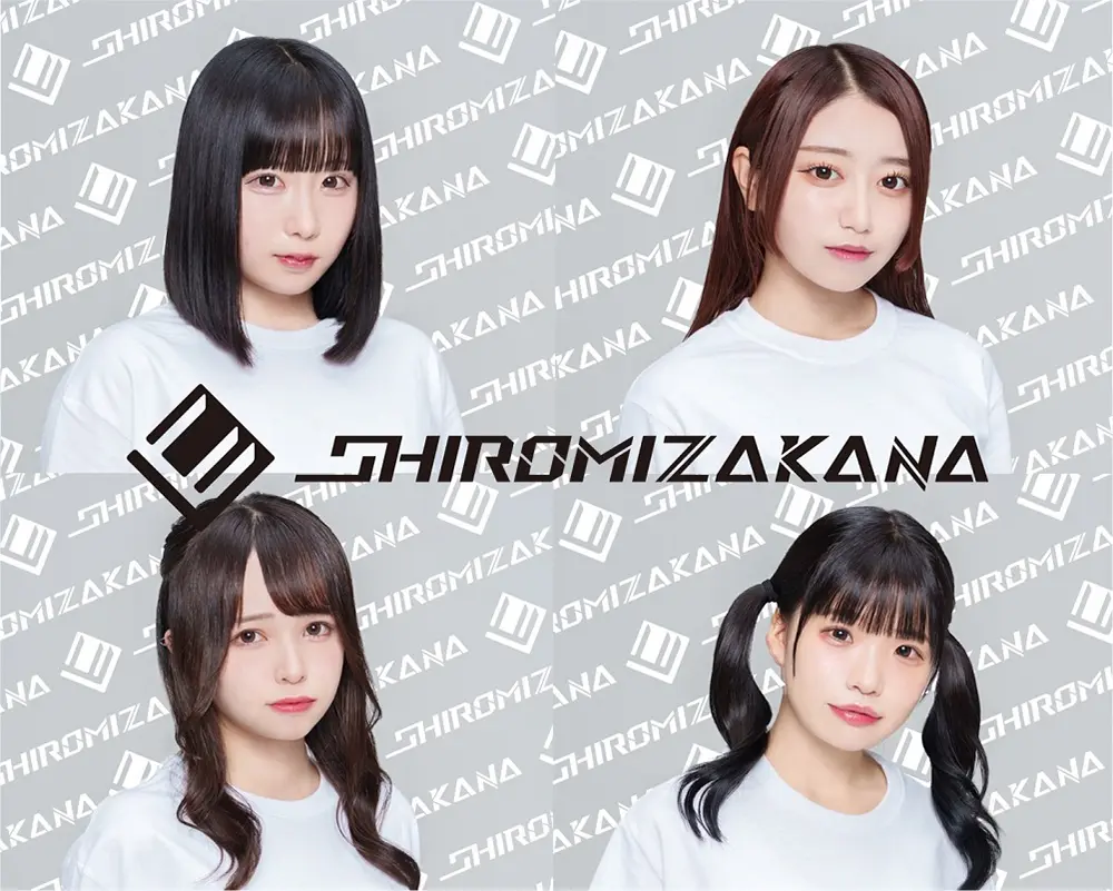 SHIROMIZAKANA