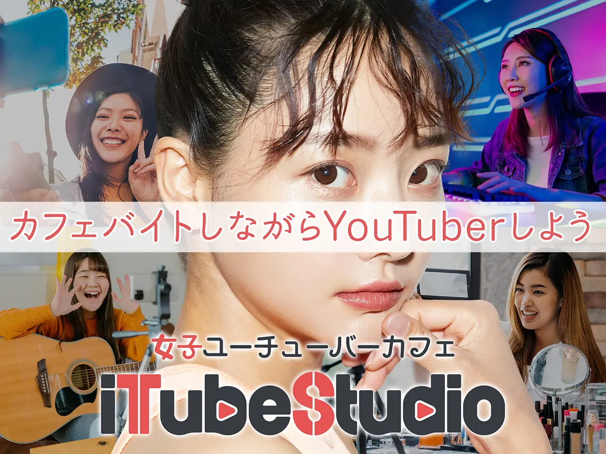 iTubeStudio