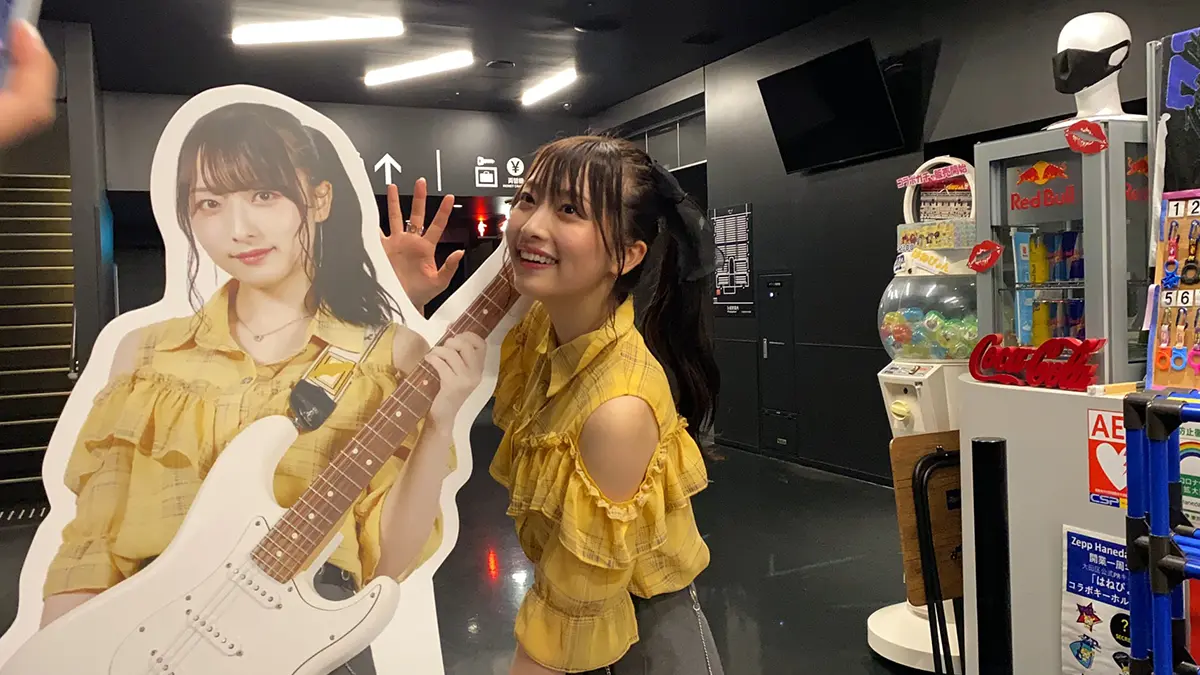 清原梨央