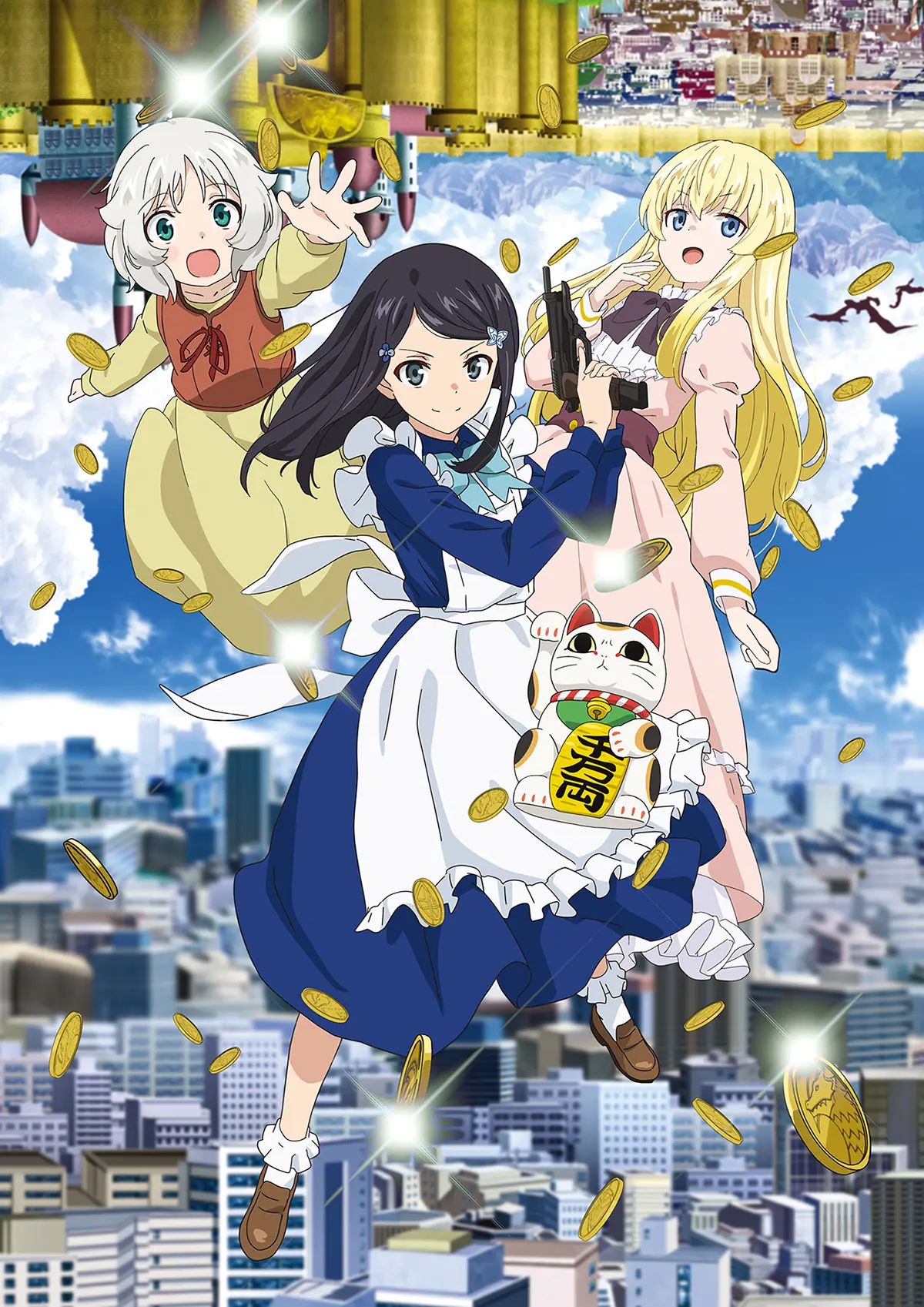 TVアニメ「老後に備えて異世界で8万枚の金貨を貯めます」