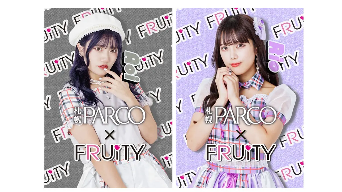 FRUiTY×札幌PARCOコラボポスター
