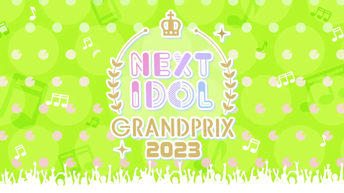 NEXT IDOL GRANDPRIX 2023