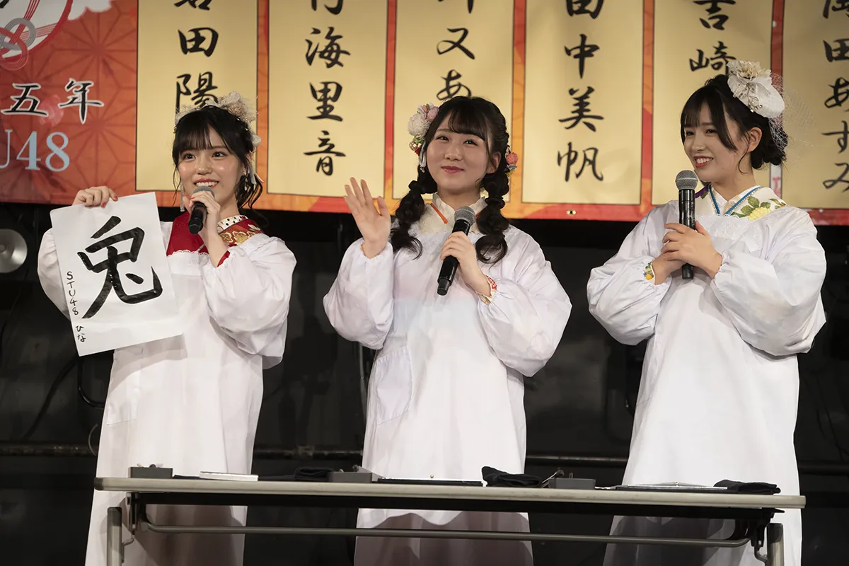 STU48