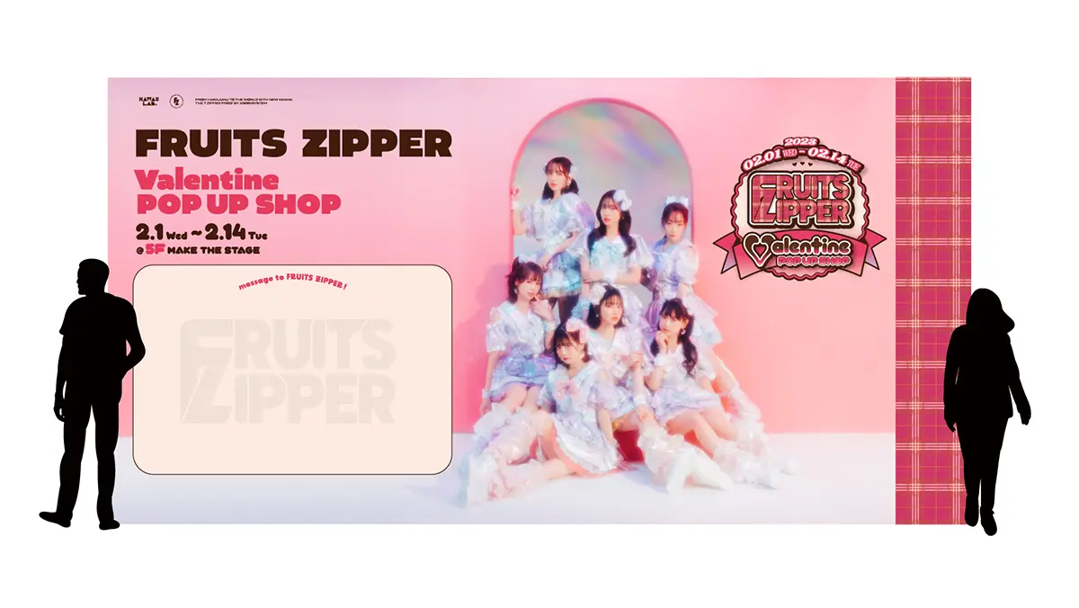 FRUITS ZIPPER Valentine POP UP SHOP