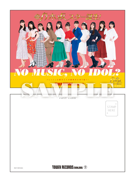 乃木坂46「NO MUSIC, NO IDOL？」コラボポストカード