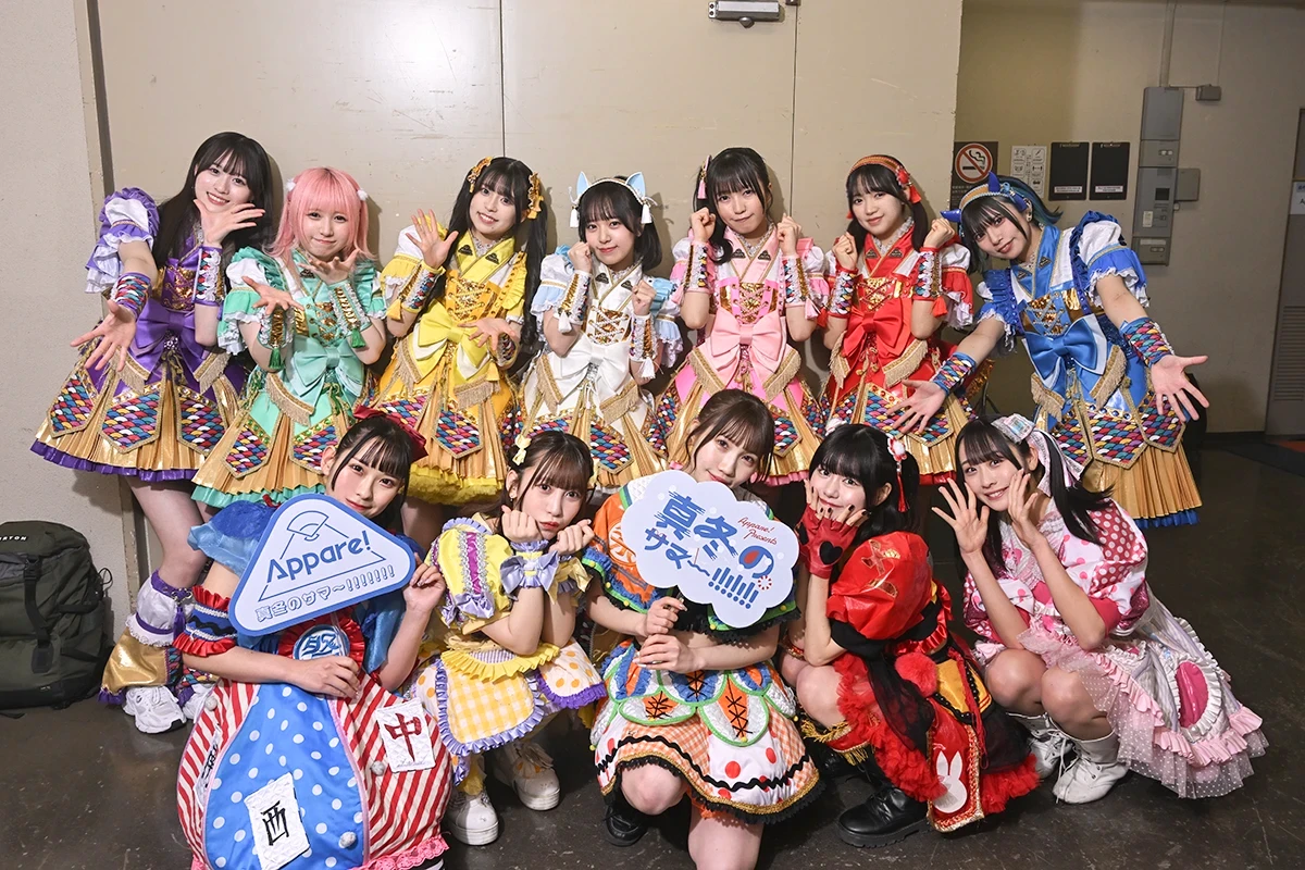 FES☆TIVE