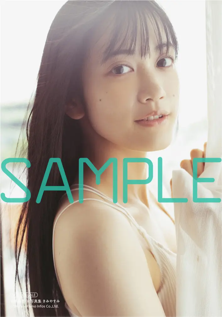 小泉萌香