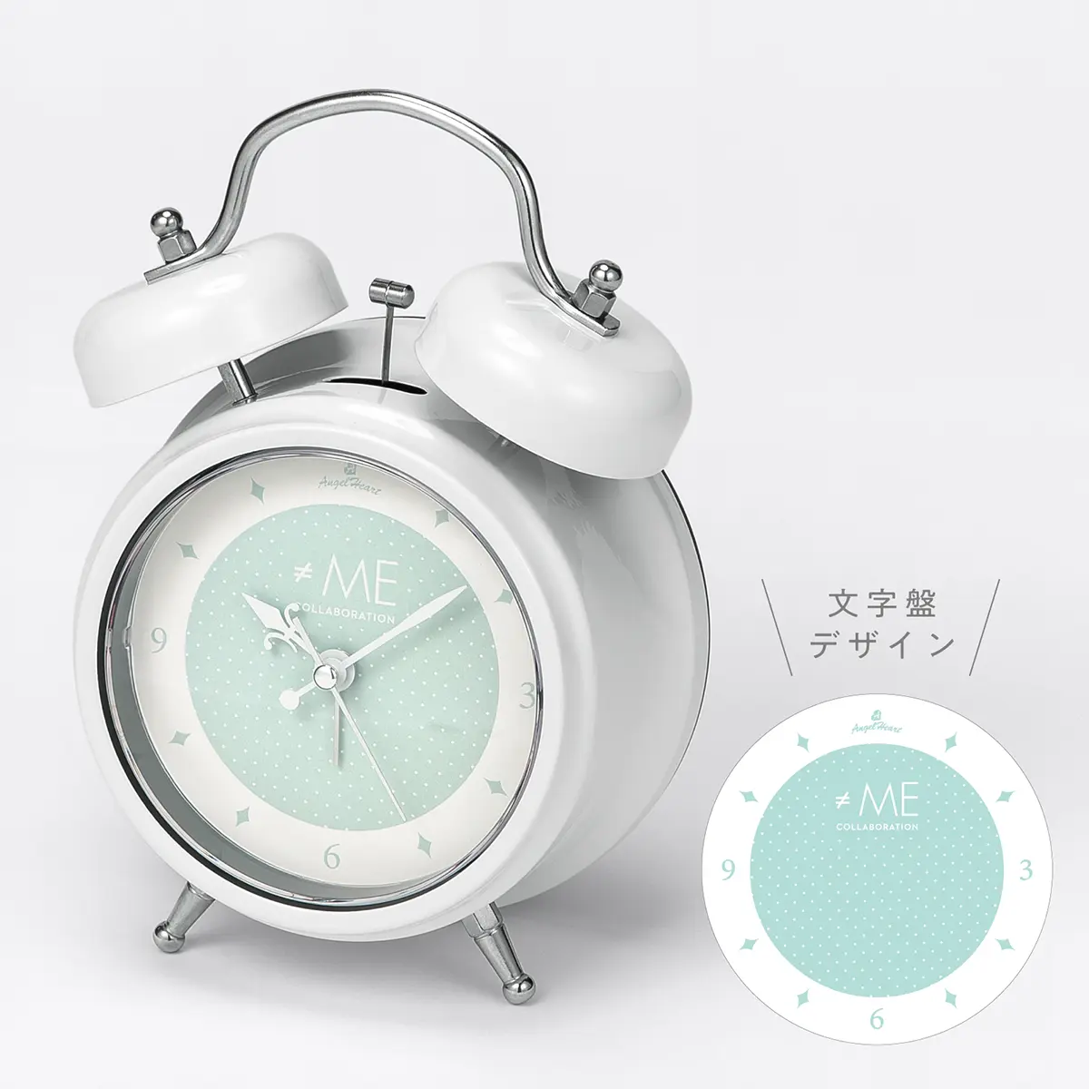 ≠MEコラボ目覚まし時計