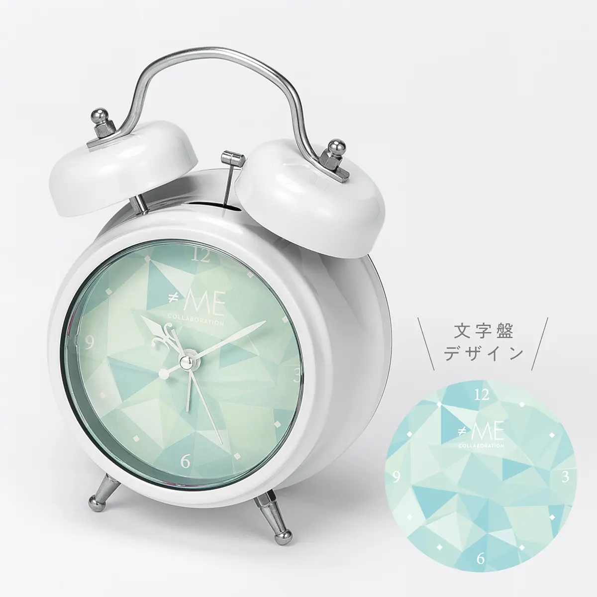 ≠MEコラボ目覚まし時計