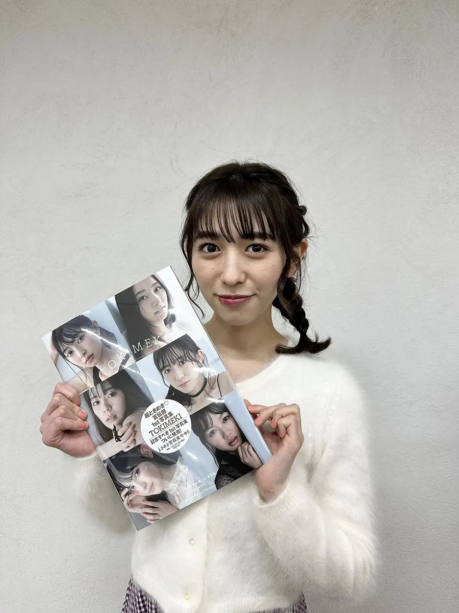 超ときめき♡宣伝部