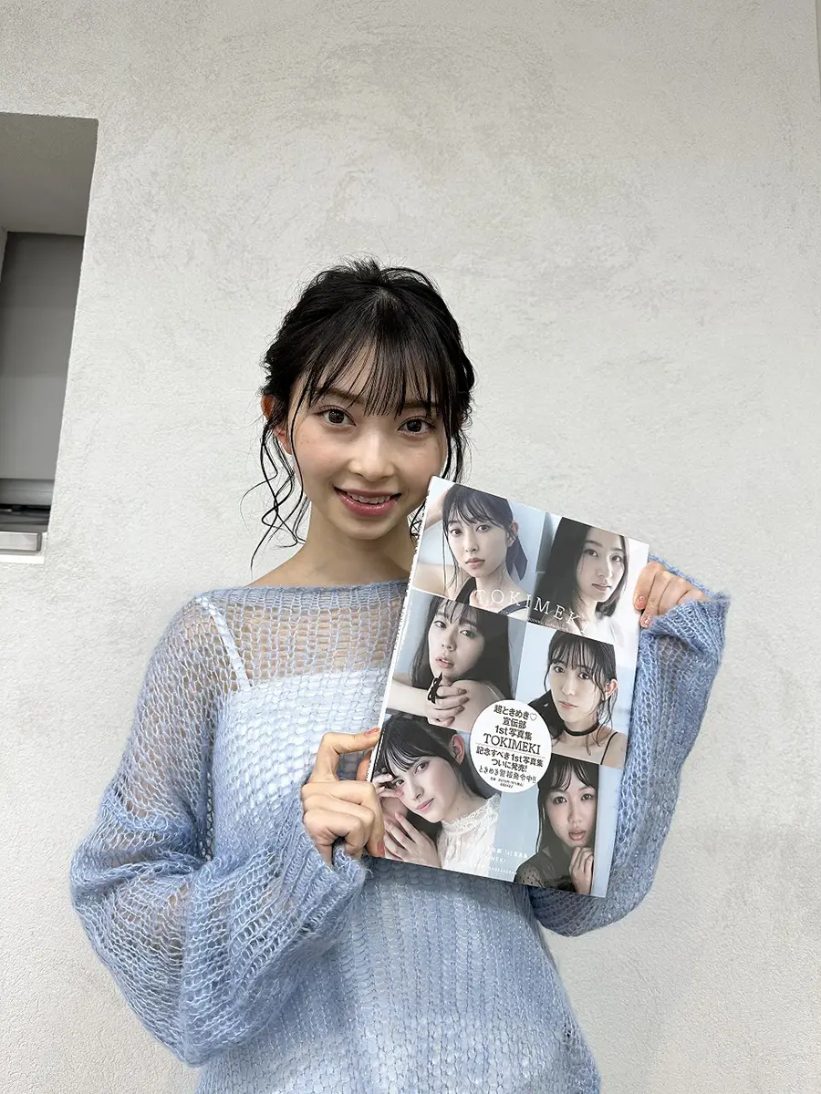 超ときめき♡宣伝部