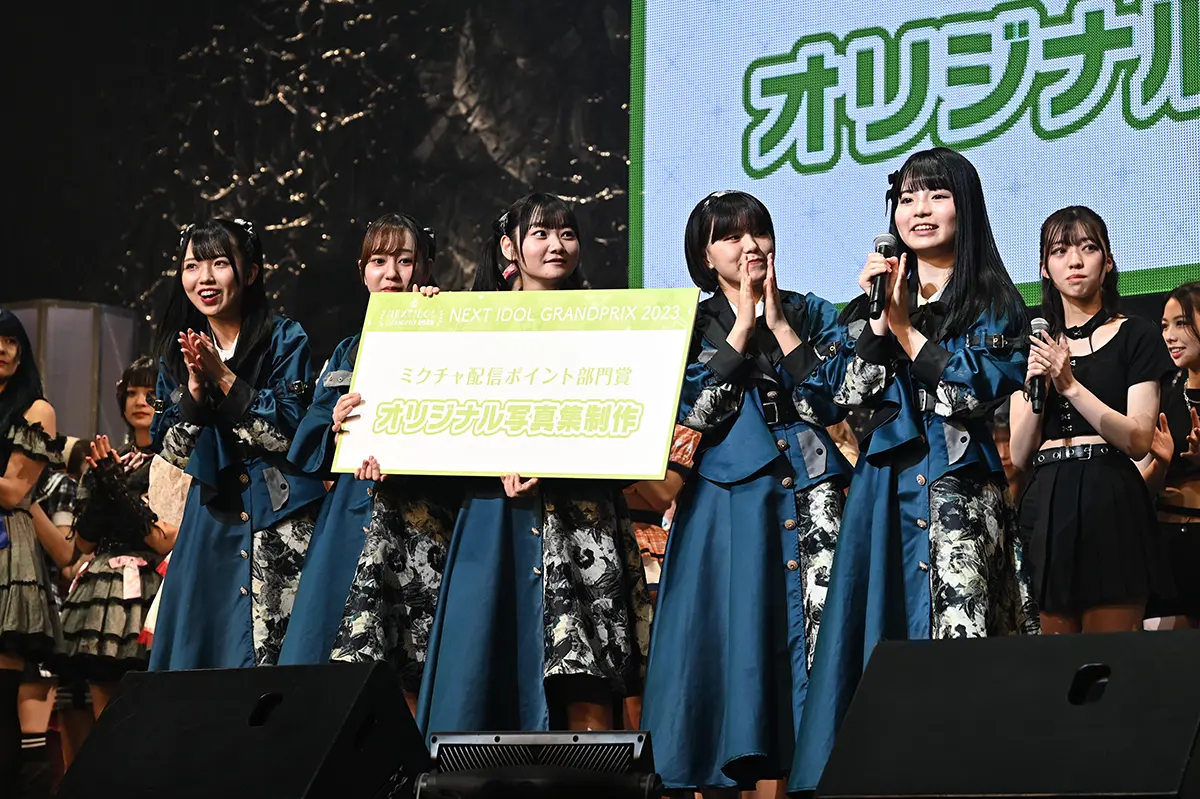 翡翠キセキ