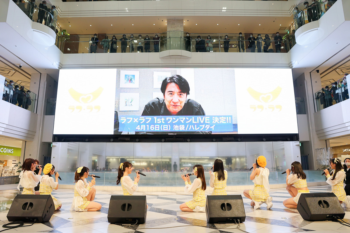 ラフ×ラフ、佐久間宣行