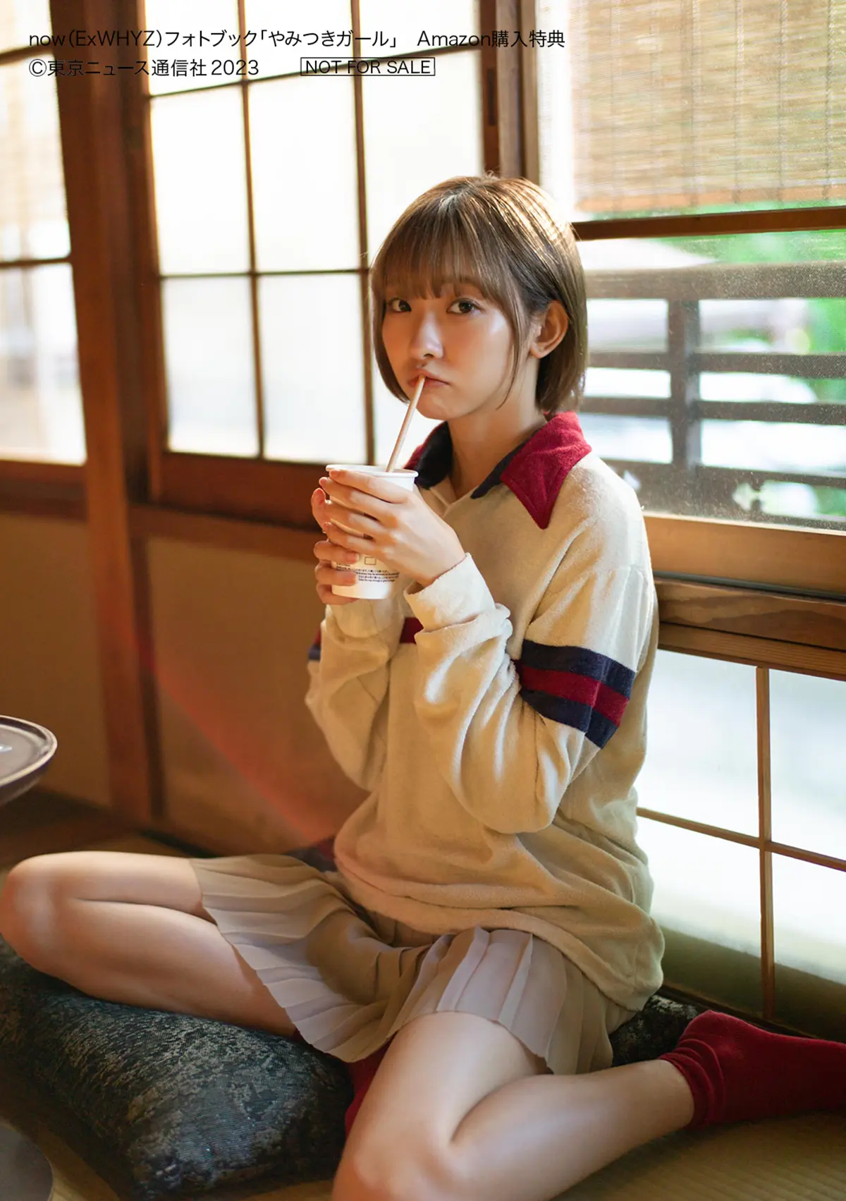 now(ExWHYZ)フォトブック「やみつきガール」Amazon特典