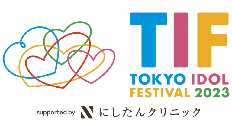 TIF2023