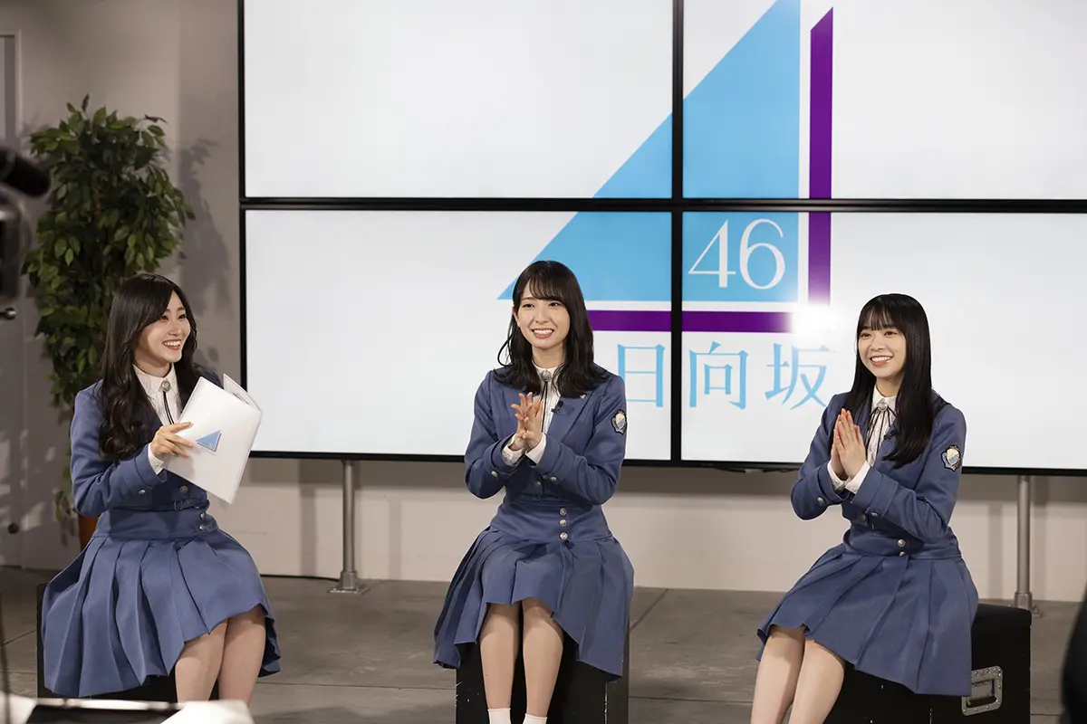 日向坂46