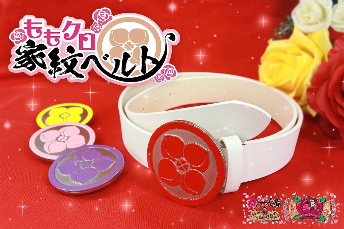 ももクロ家紋ベルト