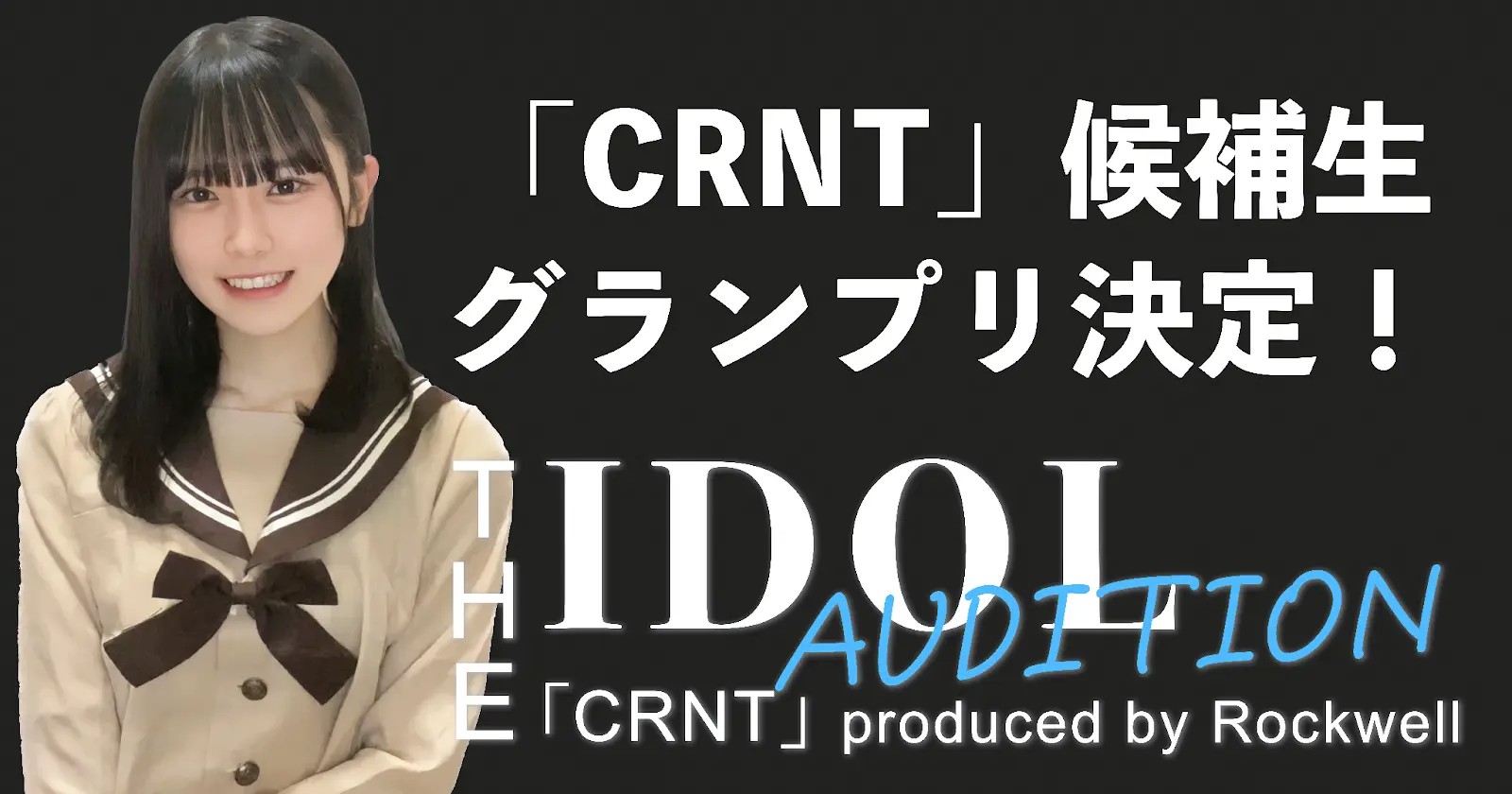 CRNT