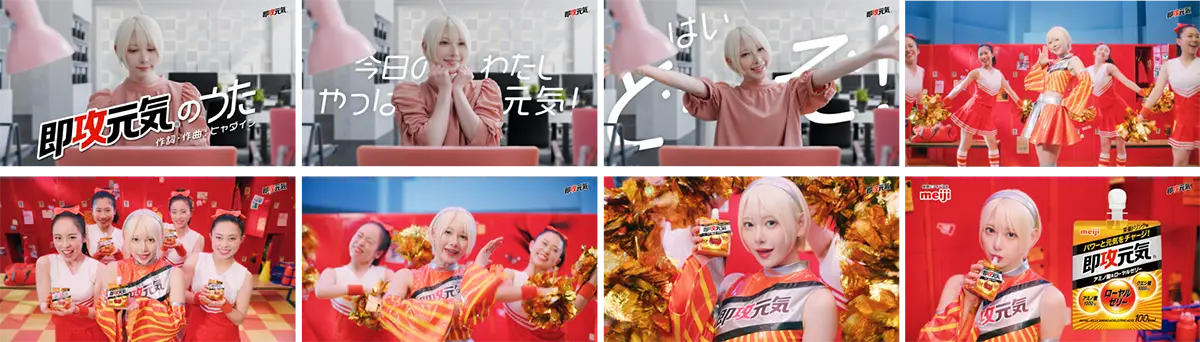 えなこ・篠崎こころ・つんこが、“あざとかわいい”歌とダンスを