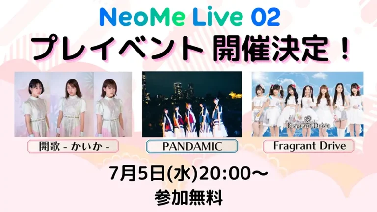 NeoMe Live 02