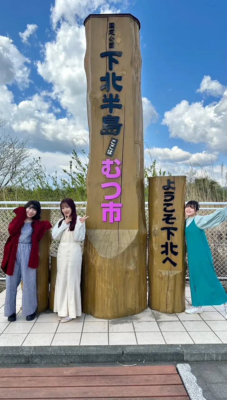 けっぱって東北