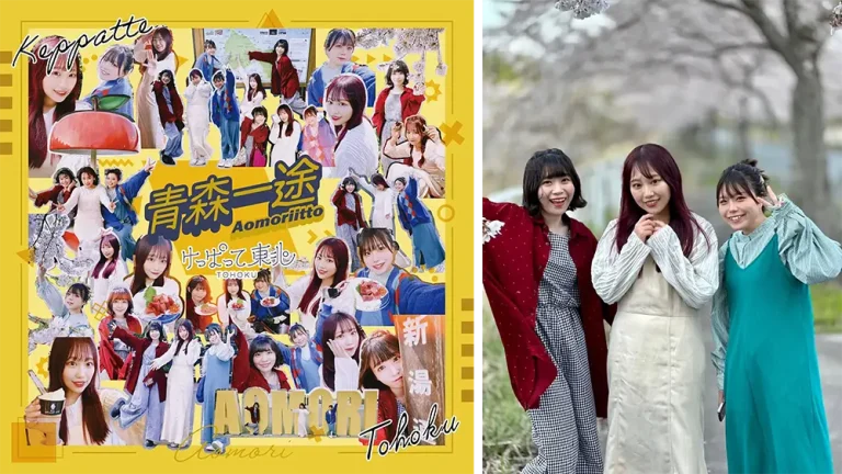 けっぱって東北