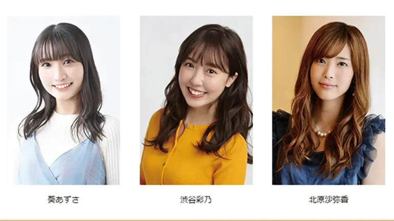 葵あずさ、渋谷彩乃、北原沙弥香