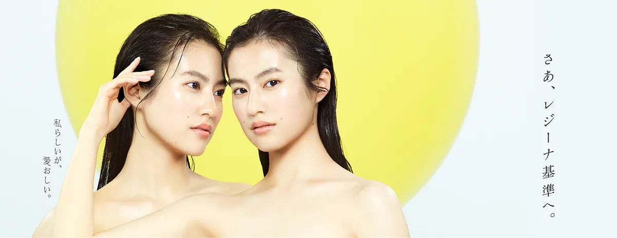 恒松祐里